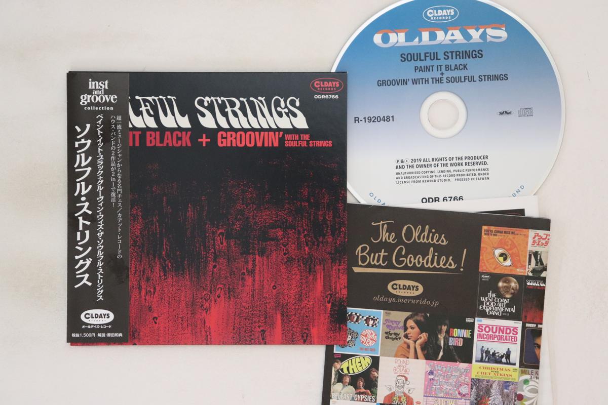 

CD SOULFULL STRINGS - Paint It Black ODR6766 OLDAYS Japan Obi Jazz Used
