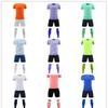 Short Sleeve Football Suit Men's and Women's Adults Children's Breathable Quick-Drying Training Sports Suit Football Suit