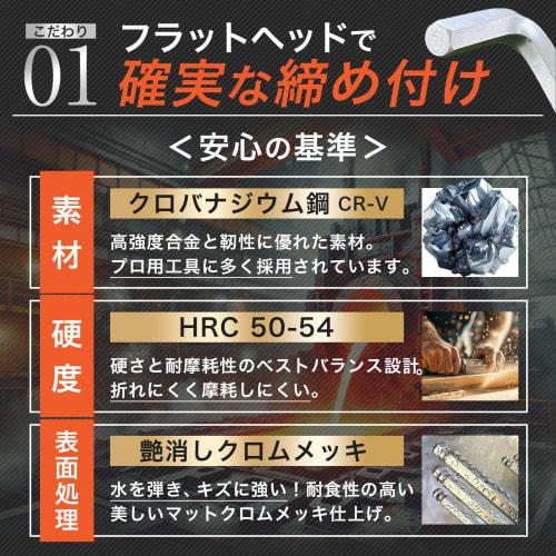 TIGERUNIT (Tiger Unit) 9-Piece Hex Wrench Set with Handle, 25 Ball Point | 1.5-10mm | Rust-Resistant, Durable, High-Precision Hex Wrench for Metric S