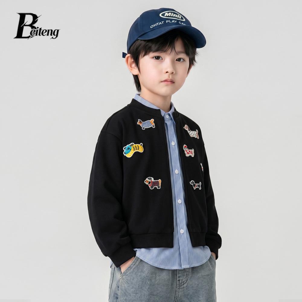 Beiteng Kids' Autumn Knit Cardigan - Cute Two-Piece Style for Boys and Girls