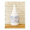 Feather Silk Foaming Shampoo 300ml