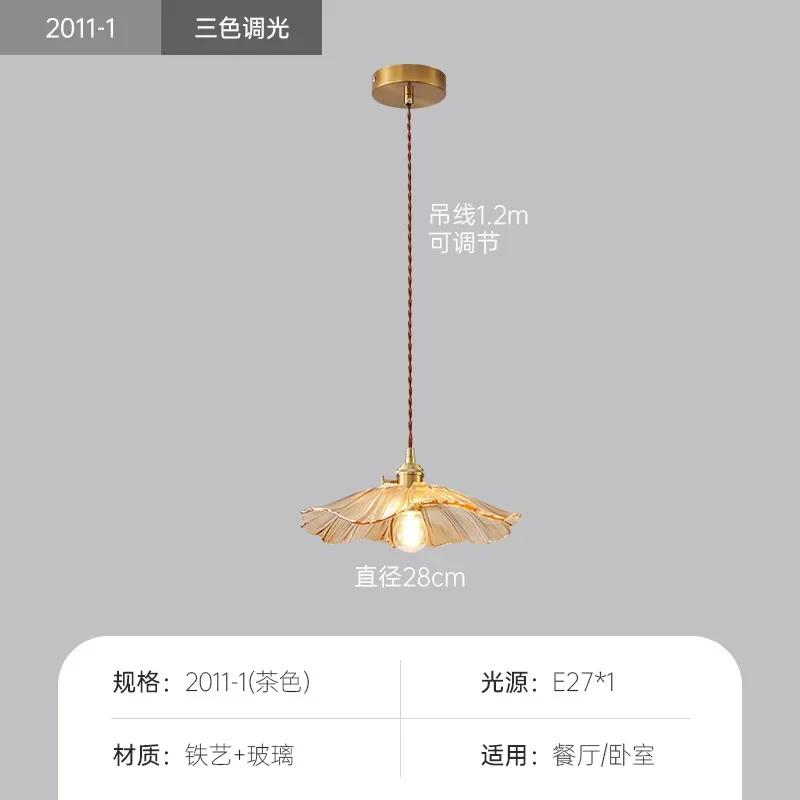 Vintage Pendant Lights, Home Decor Lighting, Floral Glass Hanging Lights,Living Room Bedrooms,Bedside Lamps, Interior Decoration