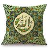 Green Arabic Calligraphy Muslim Allah Worship Home Decorative Pillow Case Islamic Koran Art Cotton Linen Sofa Cushion Cover Case