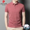 Pierre Cardin Men's Summer Breathable Polo T-Shirt
