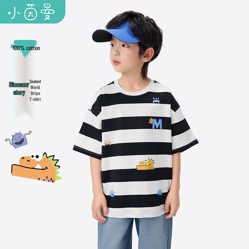 Boys  Striped Short Sleeve T-Shirt 170