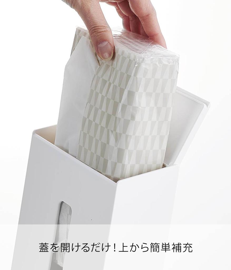 Yamazaki Tower Tissue W13 x x Horizontal or Vertical Tissue Case and Product 1664 Two-Way Stand, White, D10.8 H24.5cm (Vertical), Placement,