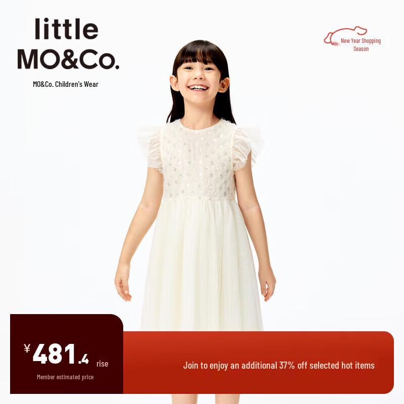 Little MO&Co. Girls  Summer Princess Mesh Dress 110