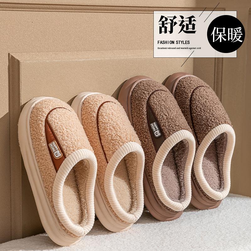 Autumn and winter cotton slippers indoor hospitality warm lightweight piled thick-soled couple hair slippers
