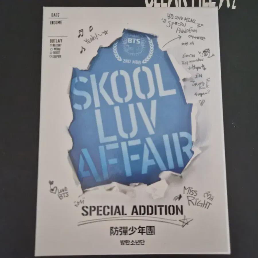 Full Park,) Bts Skool Luv Affair Special Edition Album
