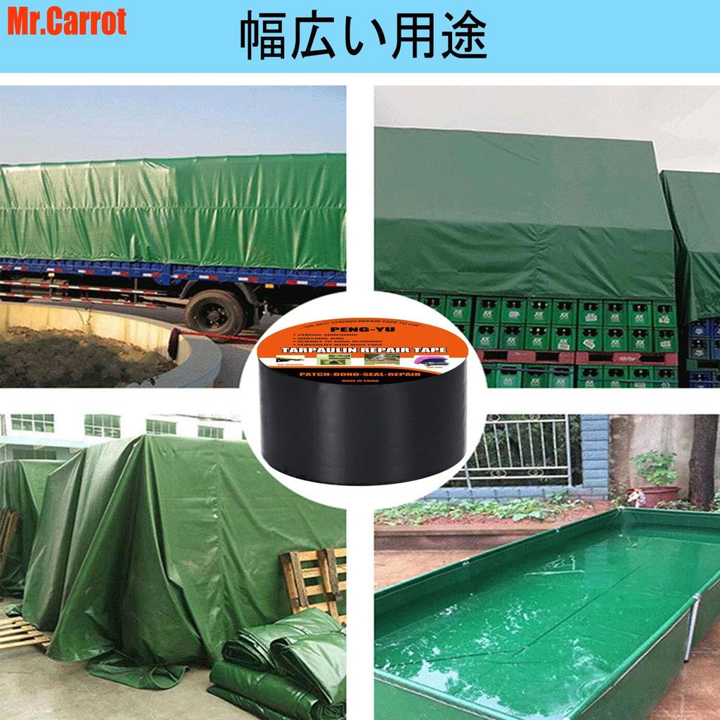Mr.Carrot Super Strong Multi-Purpose Repair Tape, Strong Adhesive Gum Tape,
