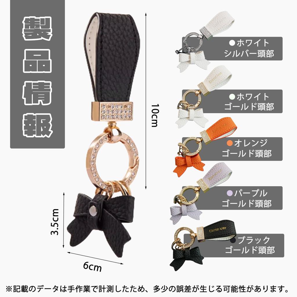 KENASTA Stilvoller glitzernder Zinklegierung und Leder mit Schnappverschluss, einfach kompatibel mit und für Haus- und Autoschlüssel mit goldenem Damen-Schlüsselanhänger, leicht, Design, Haken,