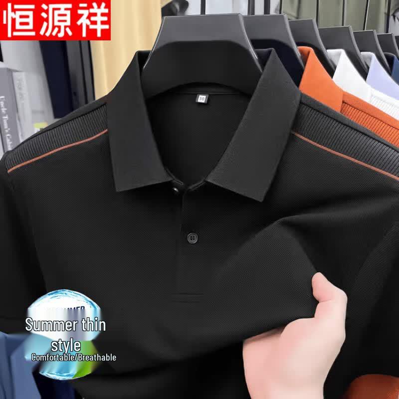 Hengyuanxiang Men s Solid Polo Shirt 2XL