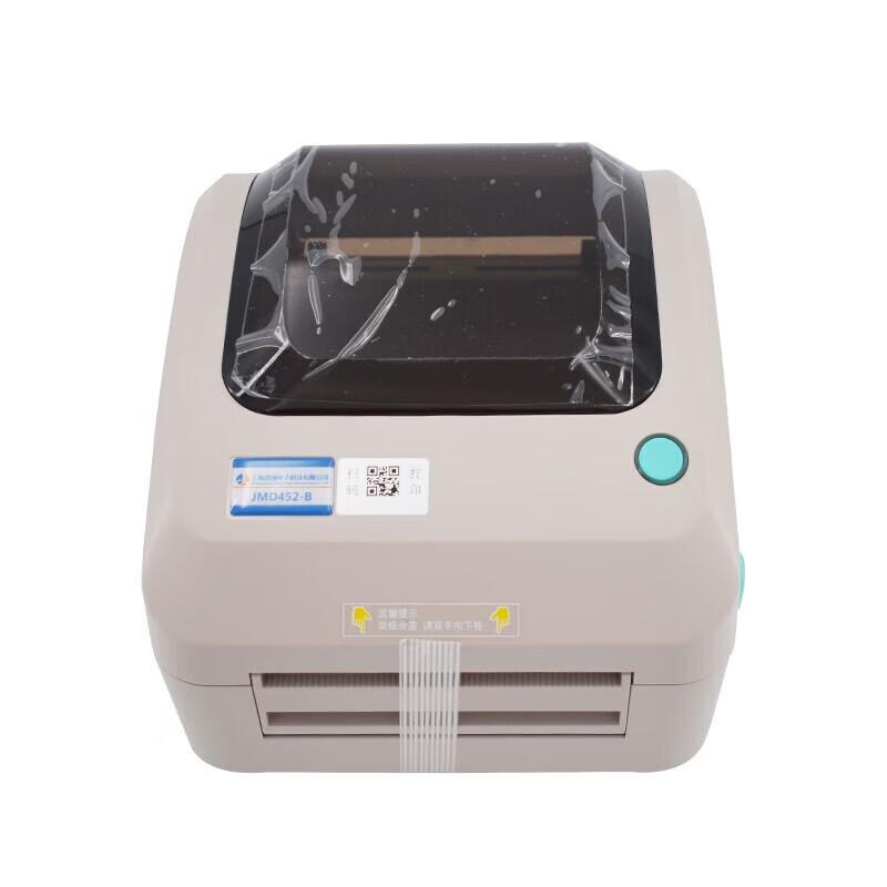 HPRT P8 Thermal Label Printer CN plug (adapter included)