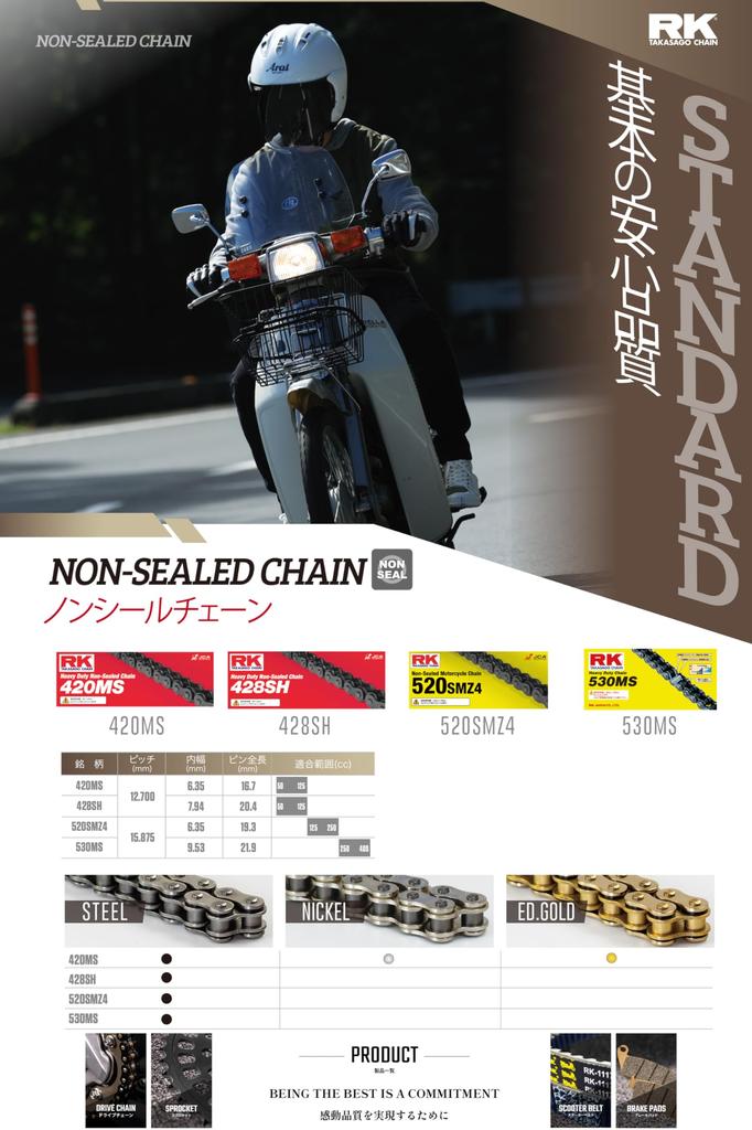 RK GV420MS-100L Drive Chain GV420MS Electroplated Gold Coat
