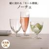 Toyo Sasaki Glass Free Glass Noce 230ml Made in Japan Dishwasher Safe Glass Cup Wine Glass SQ-02211-JAN