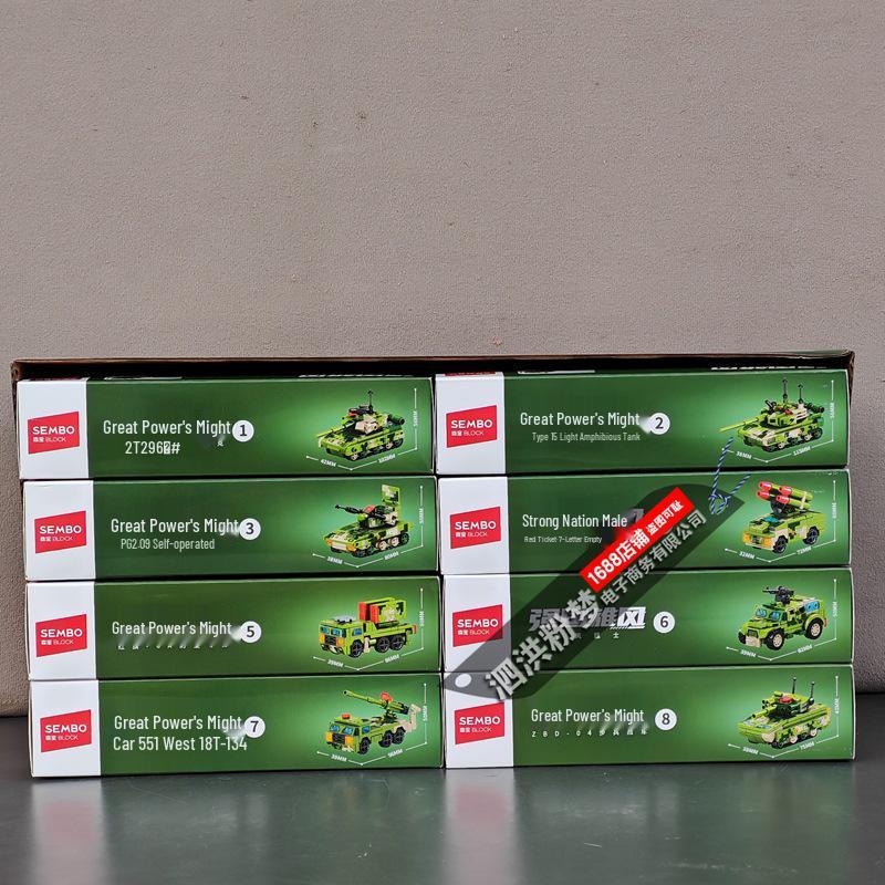 Senbao 99A Танк и Транспортер Военный Модель Конструктор Игрушка 203181-203188【99A Main Battle Tank 8-in-1】