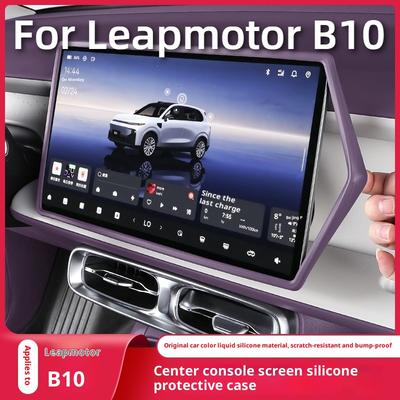 For Leapmotor C10 C16 C11 B10 B01 Car Center Console Protection Cover Screen Silicone Frame Case Accessories Supplies