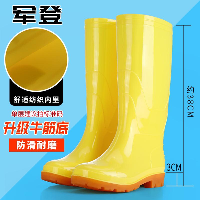 Yellow rain boots can add LOGO multi-height series water boots men's and women's rain shoes yellow thickened labor insurance shoes wading shoes