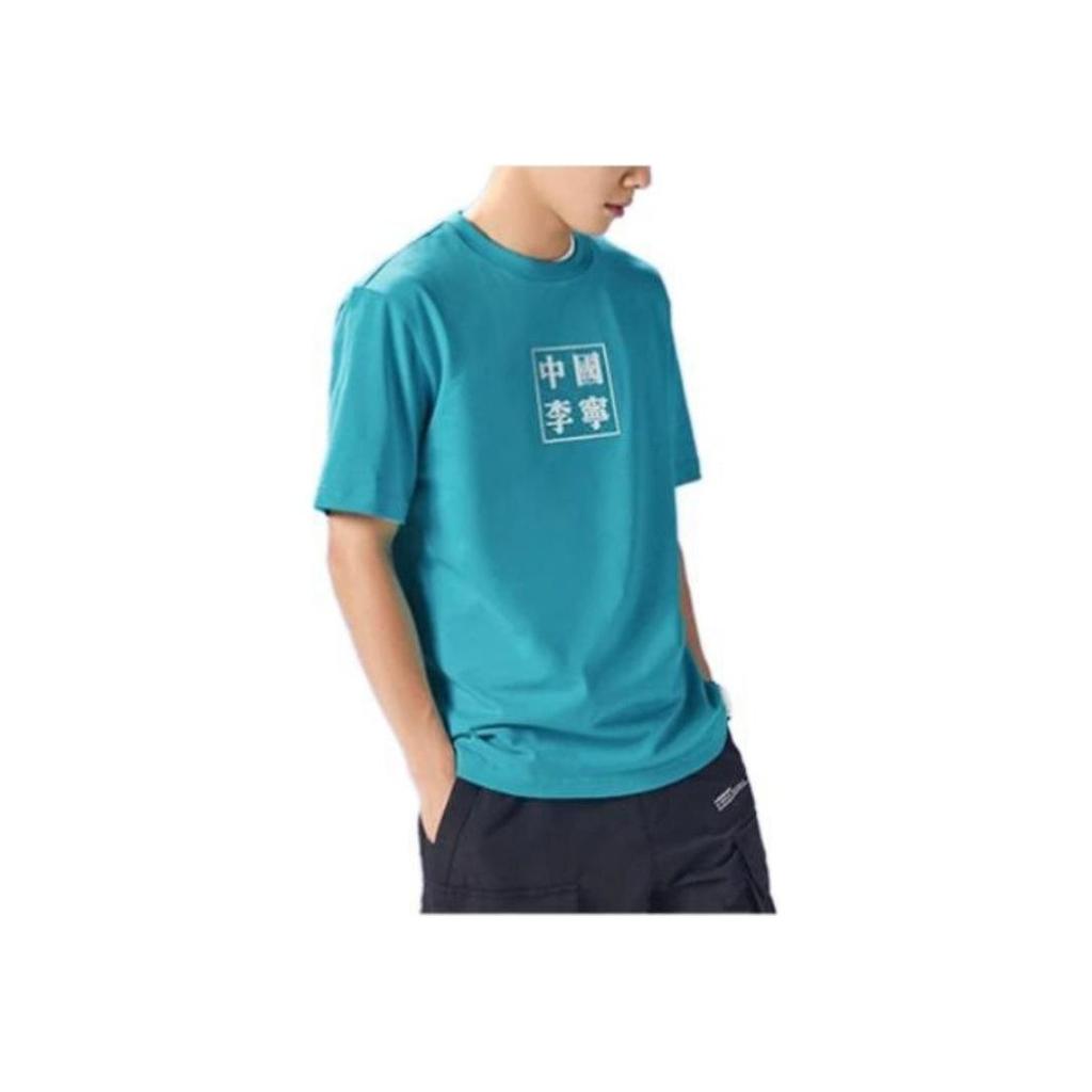 Li Ning Sports Basketball Series Logo Print Loose Fit Short Sleeve T-Shirt Men Tops Kingfisher-Green AHSR909-3