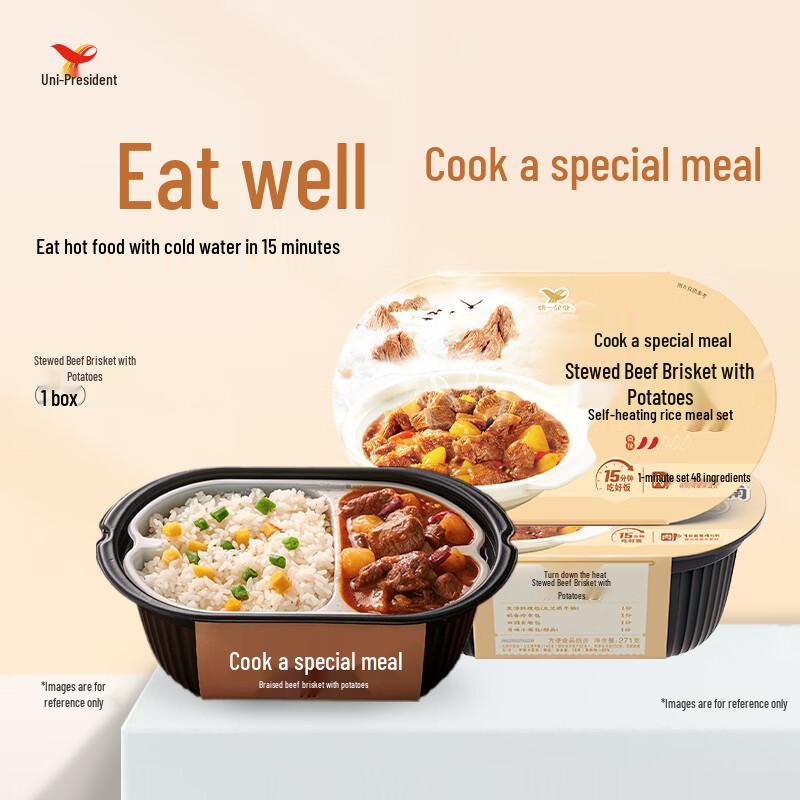 Uni-President Kai Xiao Zao Self-Heating Rice