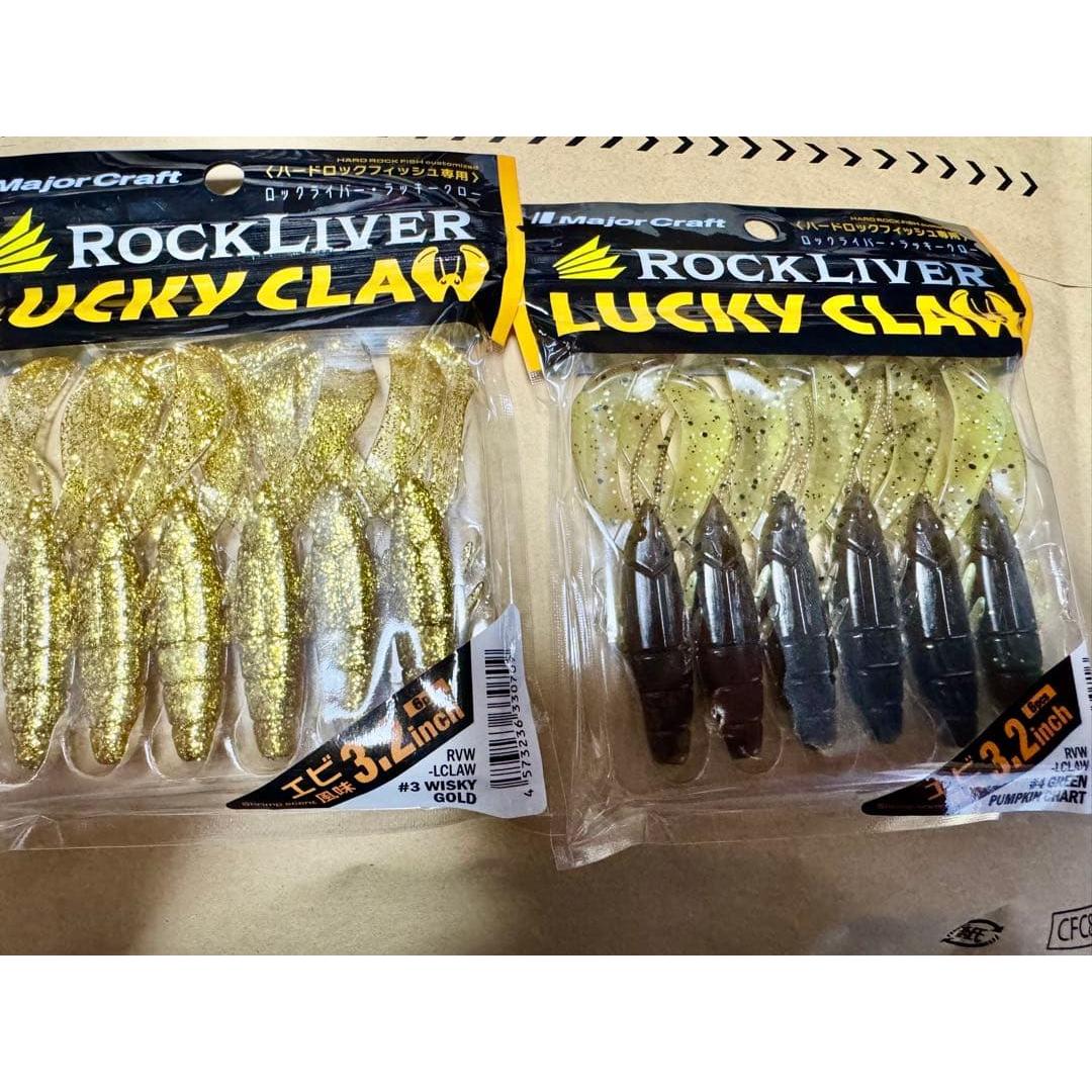 Used Rock Liver Lucky Claw Whiskey Gold Green Pumpkin Chart