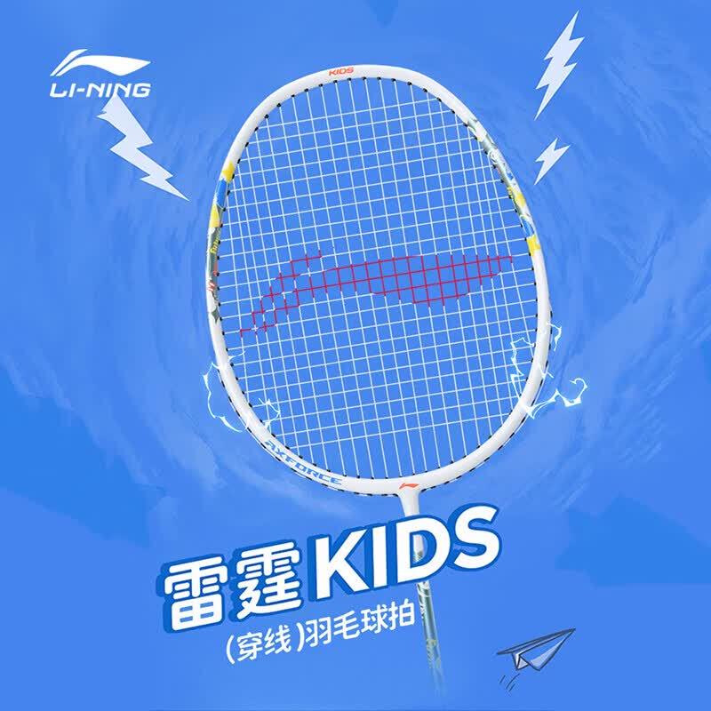 Li-Ning Thunder KIDS Badminton Racket