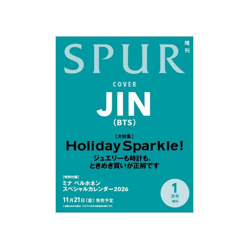 

[ПРЕДЗАКАЗ] ДЖИН (БТС) – Журнал SPUR 2026.01 (Специальный выпуск / Стандартный выпуск) Special Issue