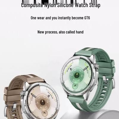 Applicable for Huawei Watch GT6: Wild Green Composite Woven 22MM Strap - Official Style