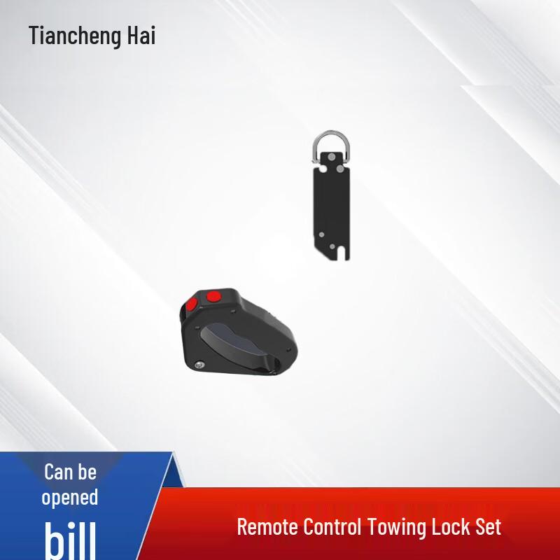 Heaven Orange Sea Remote Control Dog Training Leash Set