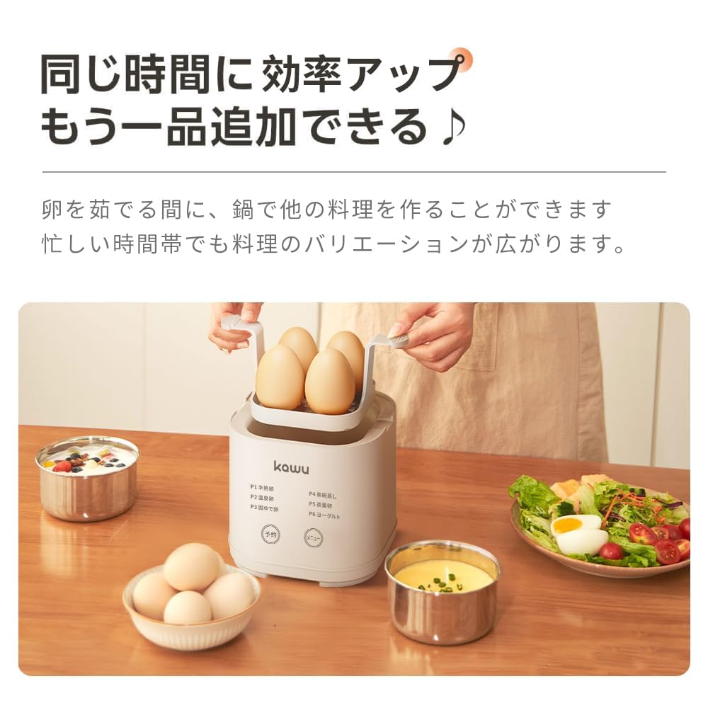 KAWU Boiled Egg Fully Automatic Egg Holds 4 Onsen Egg Onsen Egg Tabletop Electric Kitchen Perfect for Lunch Boxes and Christmas Gifts Maker, Cooker,
