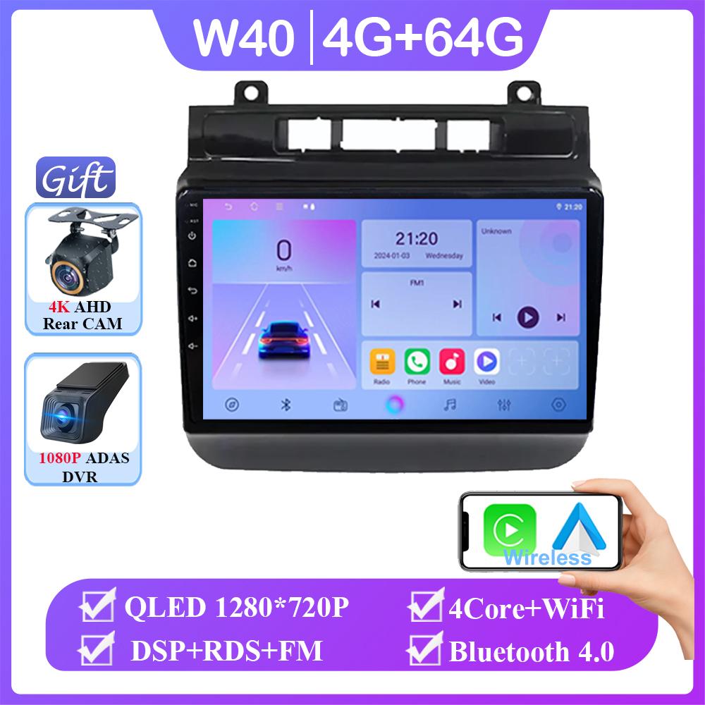 Car Radio For Volkswagen Touareg FL NF 2010 -2018  Android 13 Auto Carplay GPS Navigation Multimedia Video Player Stereo No 2din