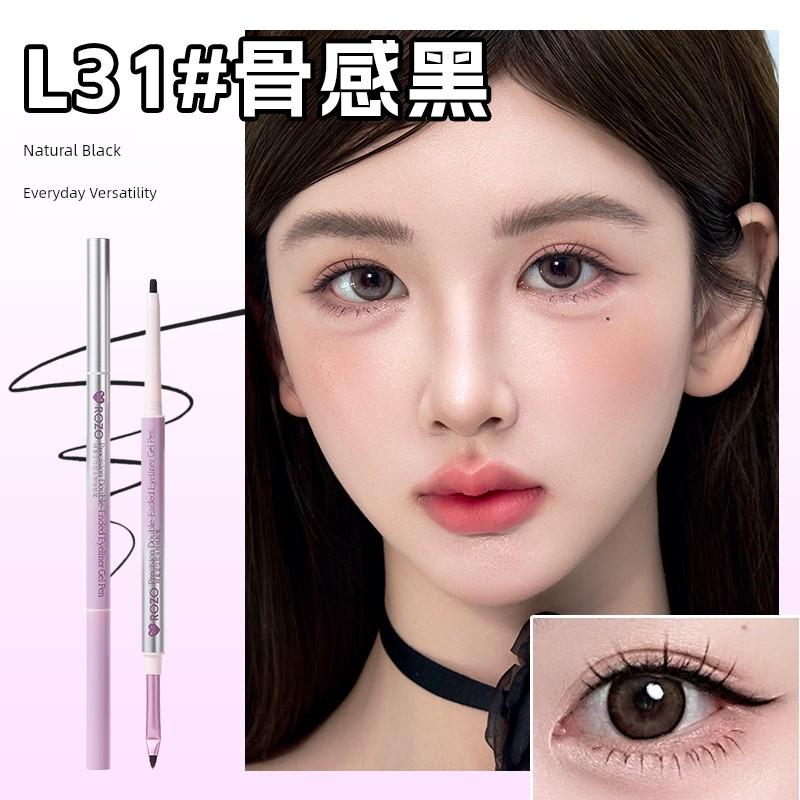 Rozo Precise Positioning Double-Ended Eyeliner Gel Pen, Water-Resistant, Smudge-Proof, Sweat-Resistant, Long-Lasting, 2026 New Model for Beginners