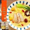 White Elephant Tang Haohe Instant Noodle Tubs