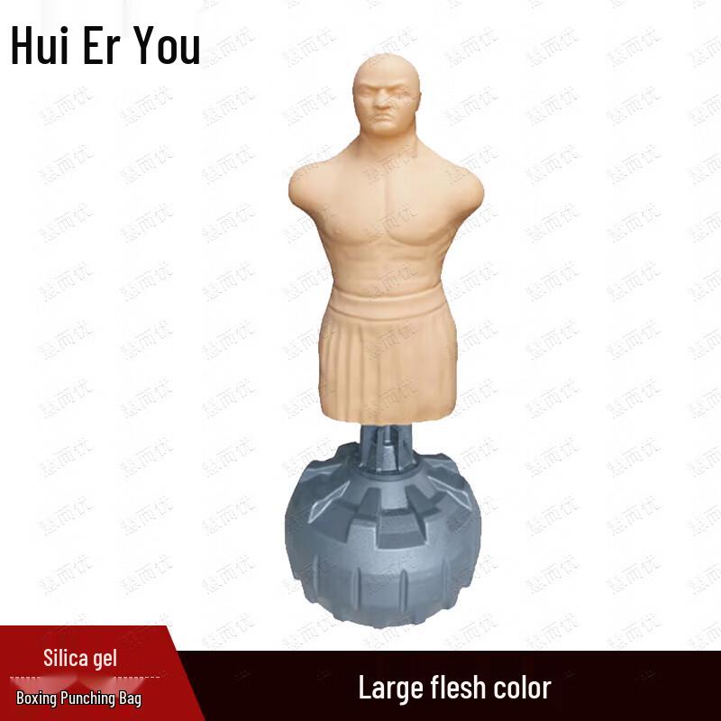 HuierYou Humanoid Silicone Boxing Punching Bag