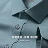 Spring New Business and Leisure Elastic Long Sleeve Shirt for Men, Including Mulberry Silk and Modal