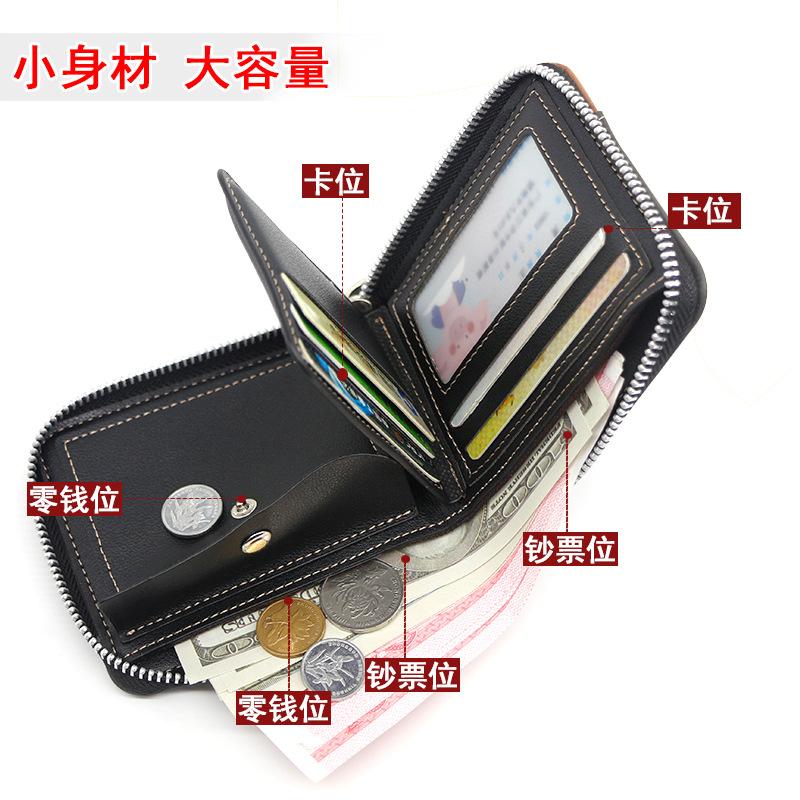 Schoolbag new men's wallet fashion pu matte men's short wallet wallet wallet multi-card zipper bag directly from the manufacturer