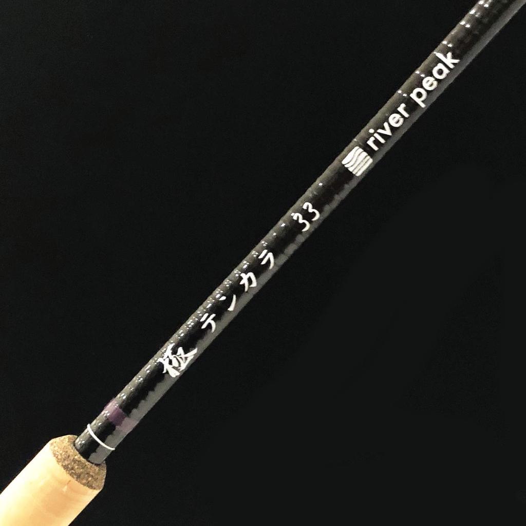 River Peak Tenkara Rod "Kiwame Tenkara" (3.3m)