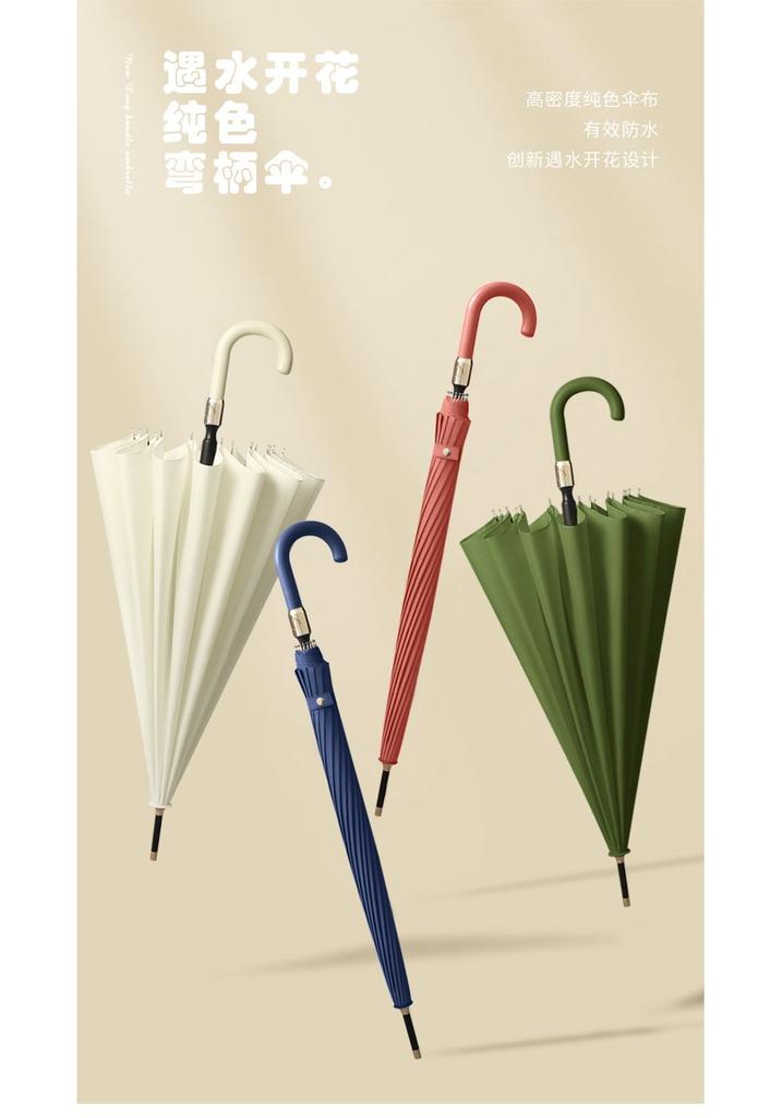 Mido 16 Bone Water Blooming Umbrella Female Long Handle Double Sunny Umbrella Large Automatic Windproof Umbrella for Male and Female Students