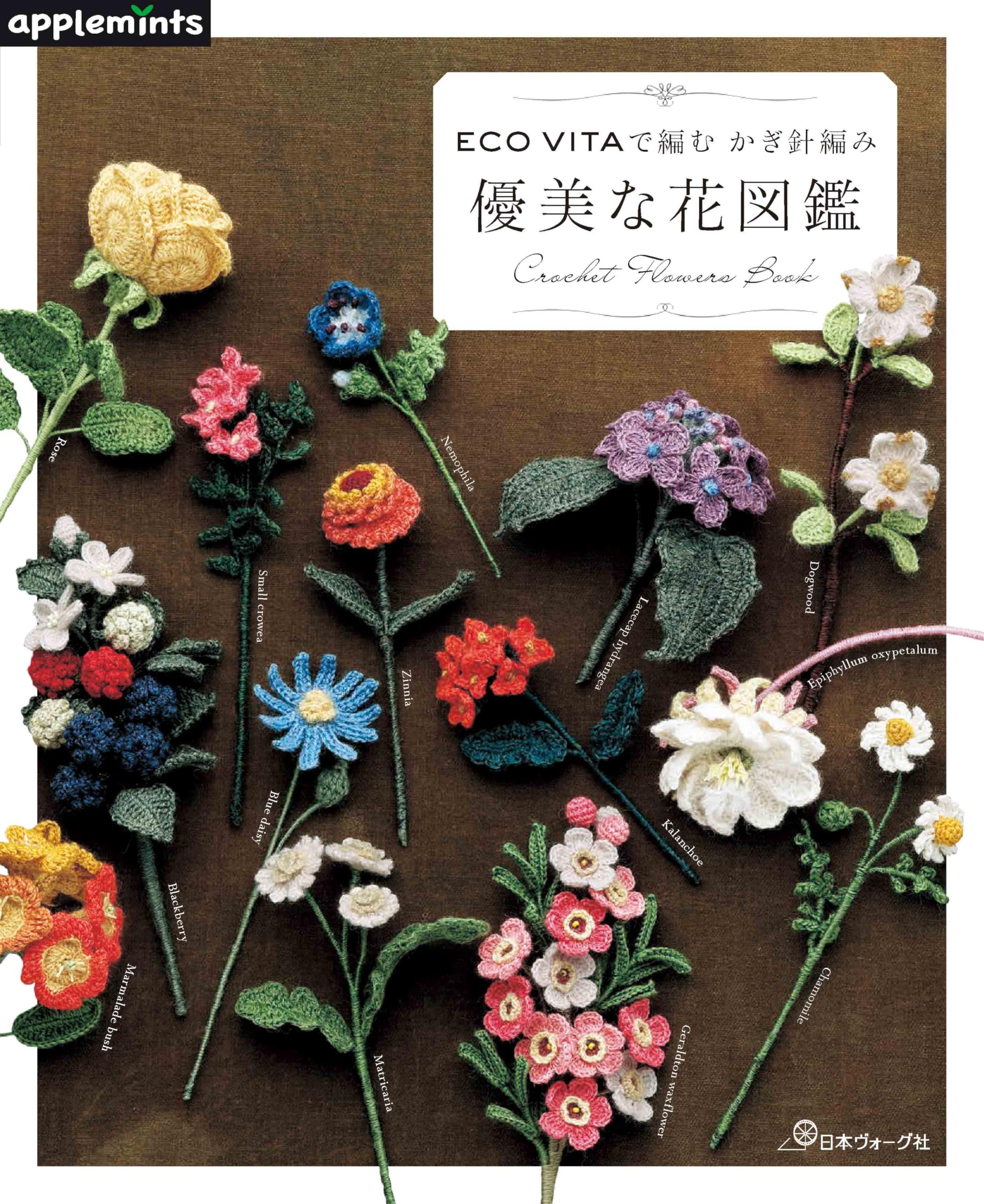 ECO VITA Häkeln Elegante Blumenenzyklopädie (Apfelminzbonbons)