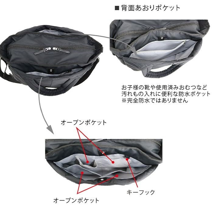 Mamacal Tote Bag, Mamacal Aori Tote 623-811, Black