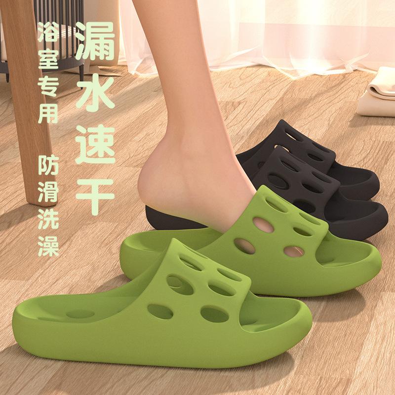 Coole Hausschuhe für Damen-Heimbadezimmer, Wasserableitung, rutschfest und geruchsneutral, Sommer-Innenbad für Herren