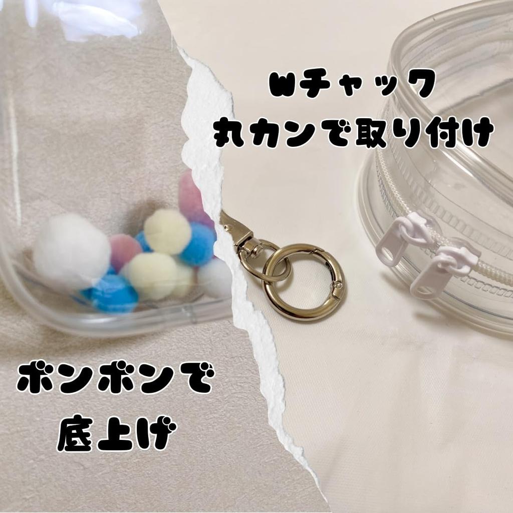 Start Side Oshinui Pouch, Oshinui Pouch, Transparent Ita Bag, Waterproof and Dustproof for Carrying, Doll Bag, Plush Toy, and Outing Display (2 Clear