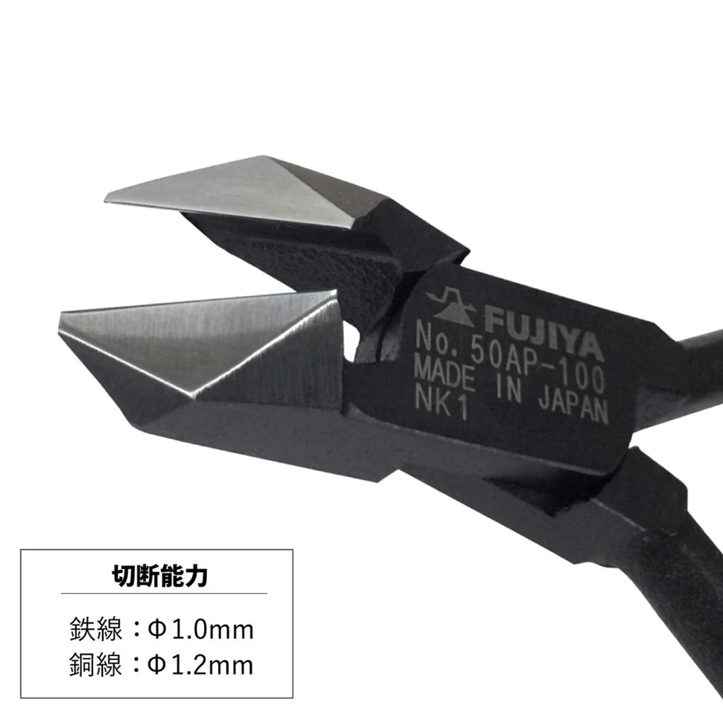 Fujiya Diagonal Nippers (without grip), 100mm Diagonal Blade, 50AP-100