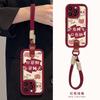 Don't Lose Your Temper, Just Get Rich. The Lanyard Is Suitable for Apple 15PRO Mobile Phone Case Iphone14/13 Silicone Lambskin 17.