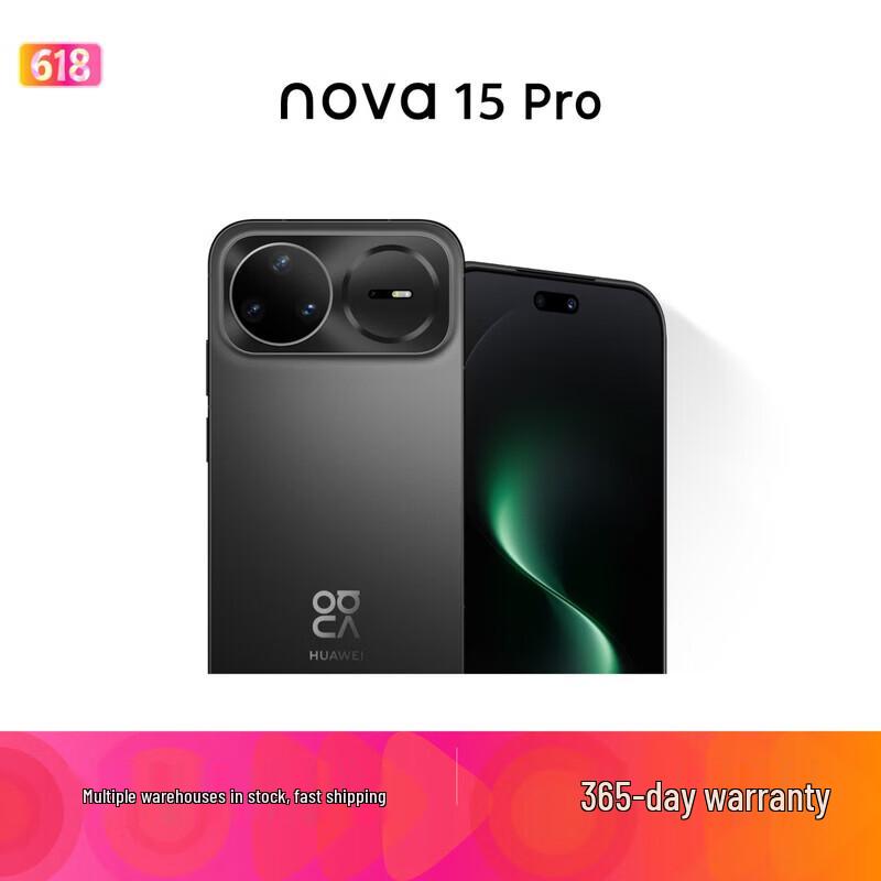 Huawei Nova 15 Pro with Kunlun Glass (CN version)