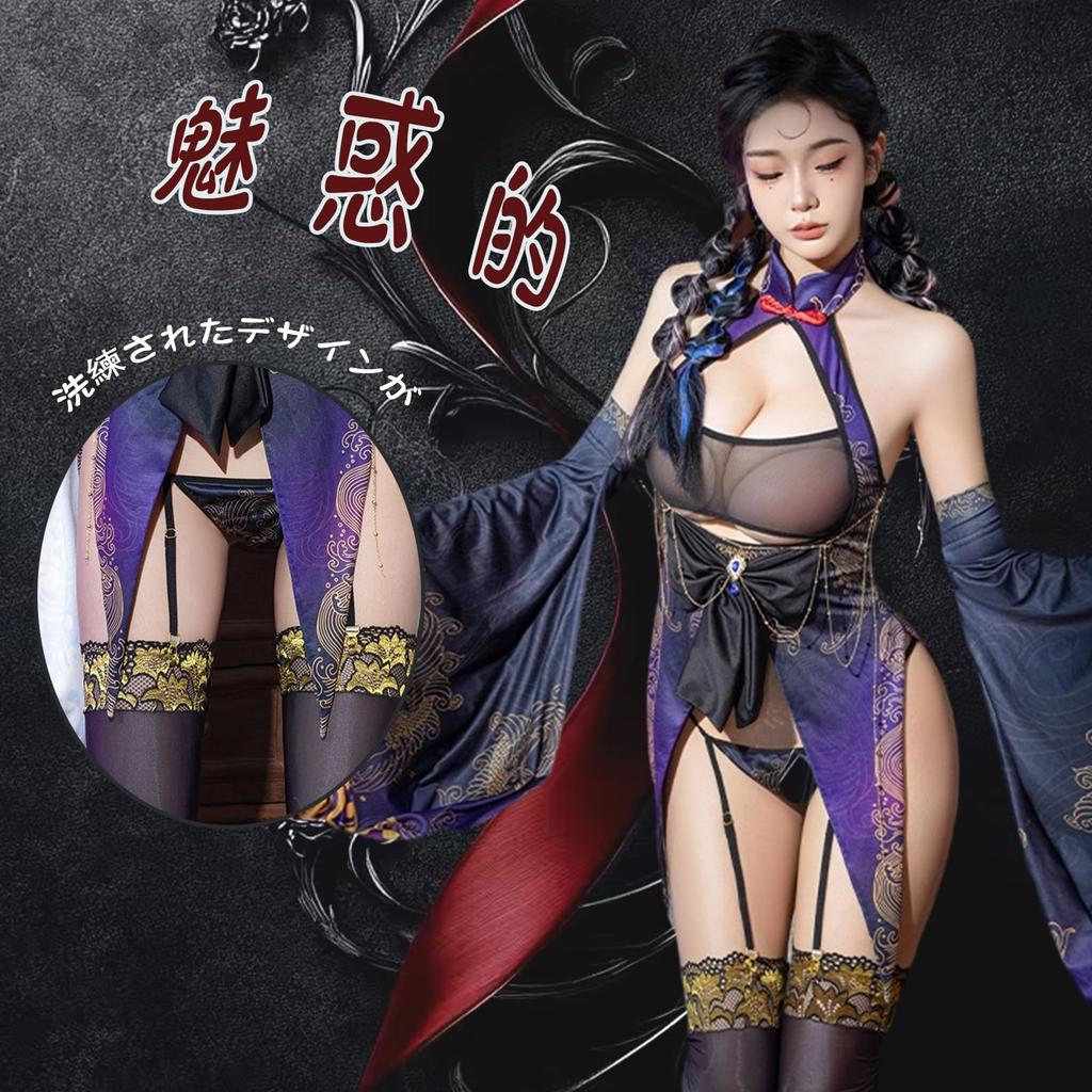 Kyonshi Cosplay Sexy Lingerie Little Devil One Blue of Tops 2 Sleeves Stockings Garter Belt [SENMHS] Costume, Style, Style, Zombie, Horror, Party,