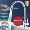 304 Stainless Steel Kitchen Sink Faucet