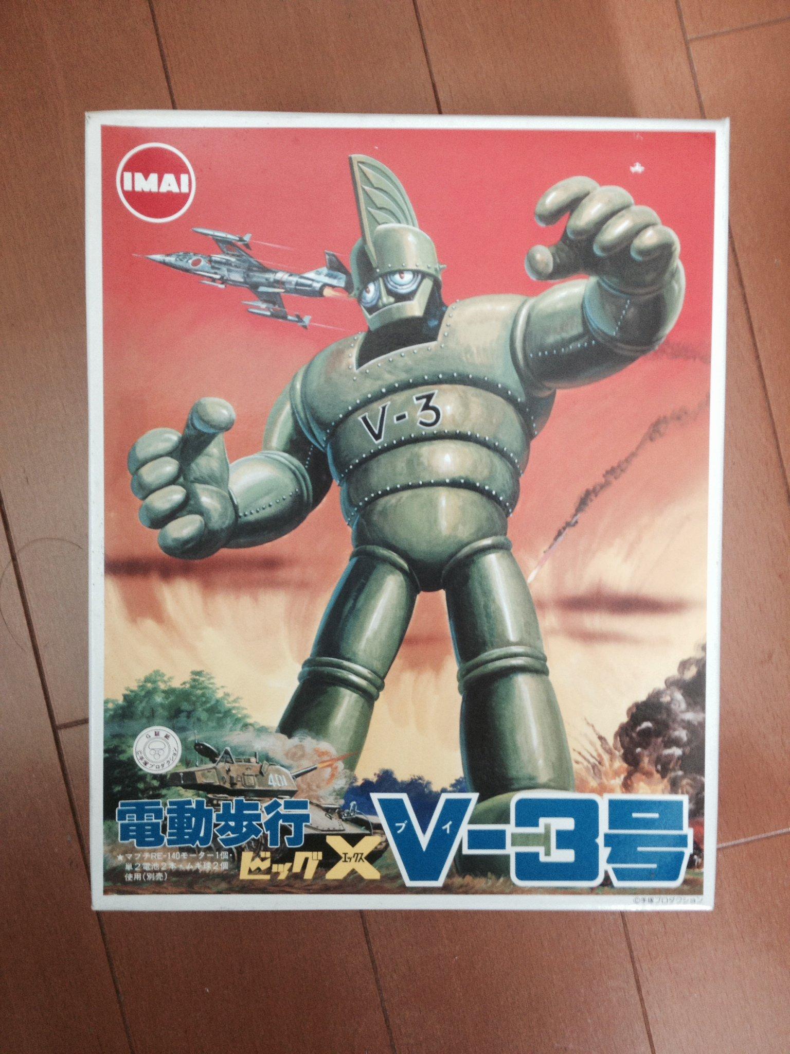 

Big X Тэдзука Осаму Мир V-3