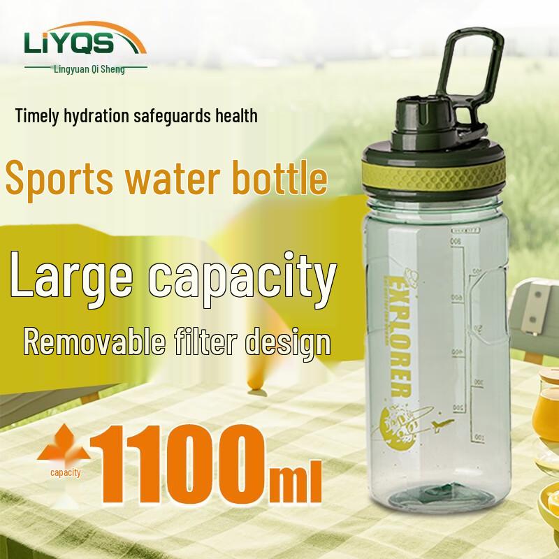 Lingyuan Qisheng Large Capacity Anti-fall Sports Water Bottle