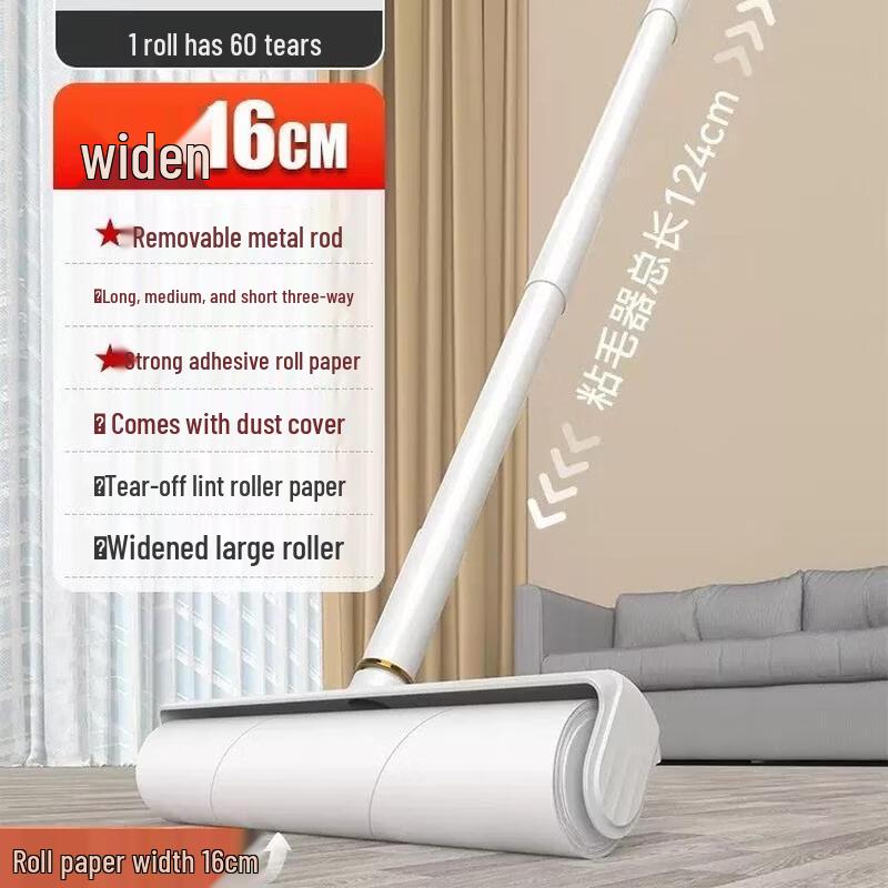 JINGRUIXIANG Extendable & Tearable Lint Roller
